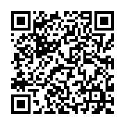 『妻からお呼びです』 - QRcode